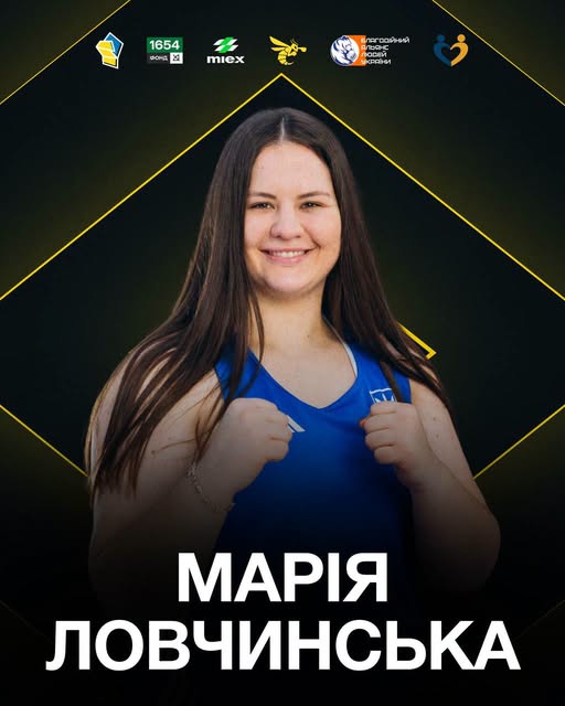 Портрет усміхненої спортсменки Марії Ловчинської у синій майці. Вона тримає кулаки перед собою. Знизу великий напис із її ім'ям.