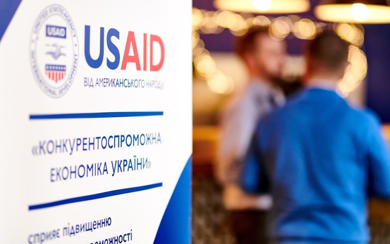 Цікаві події від Програми USAID «Конкурентоспроможна економіка України»